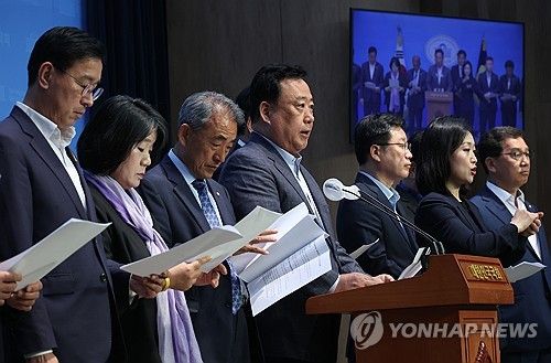 국회 농해수위 야당 의원 기자회견