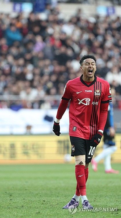 린가드 '답답하네'