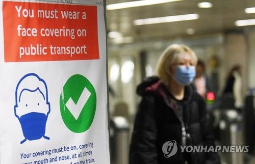 코로나19 팬데믹