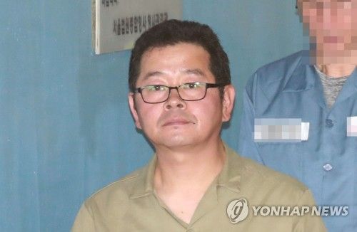 윤석열 협박 유튜버 김상진 구속적부심 심문기일 출석