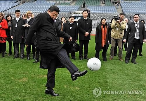 킥하는 시진핑 중국 국가주석
