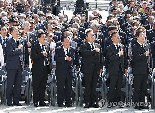 제64주년 4·19 혁명 기념식
