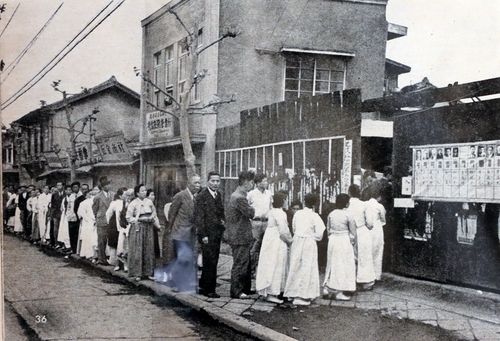 1948년 5월 24일 발행된 미국의 사진 잡지 '라이프'에 실린 5.10 총선거 투표소 모습. 1948년 [국회 박물관]
