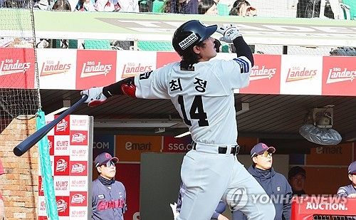 최정 '3점 홈런'