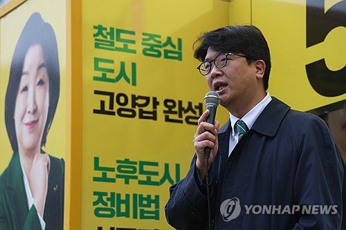 녹색정의당 4·10 총선 선거운동 돌입