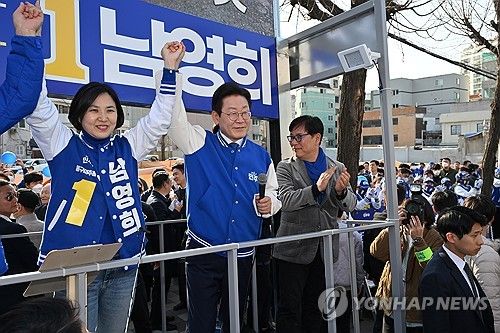 이재명 대표, 미추홀구 지원 유세