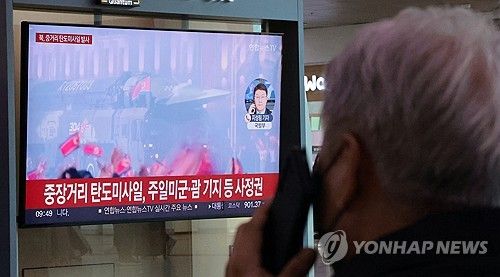 북한, 중거리급 탄도미사일 발사
