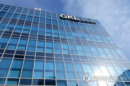 GKL 그랜드코리아레저
