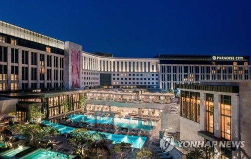 파라다이스시티