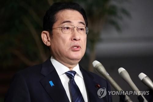 기시다 일본 총리