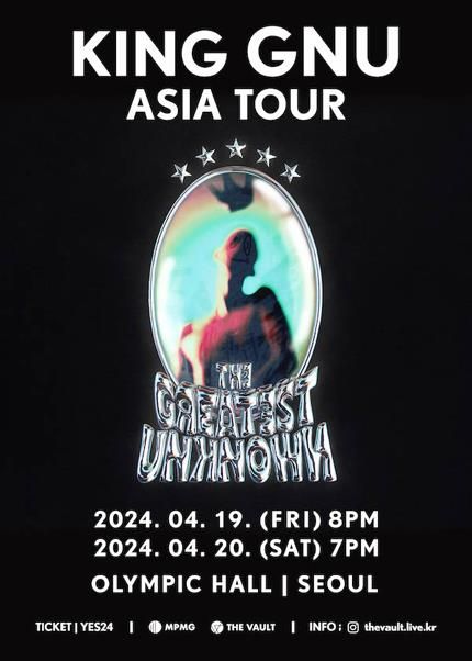 킹 누 내한공연