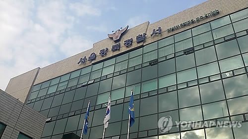 서울강북경찰서