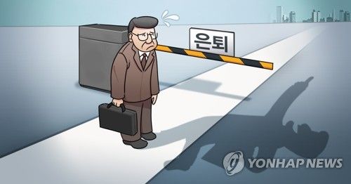 은퇴 후에도 일하고 싶은 은퇴자 (PG)