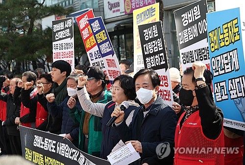 '경비원 극단선택' 강남 아파트서 1주기 추모 기자회견