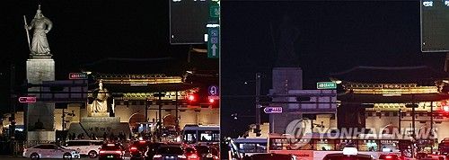 '장군님, 지구를 위해 1시간만'