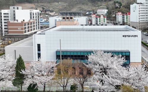 장성 탄탄마을 복합커뮤니티센터