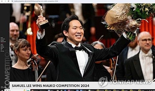 이승원, 말코 지휘 국제 콩쿠르 한국인 첫 우승