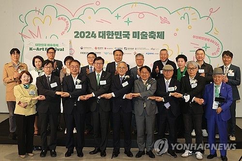 문체부, 광주-부산-서울 연계해 '대한민국 미술축제' 추진
