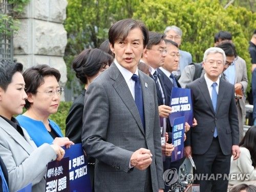 김건희 여사 수사 촉구하는 조국혁신당