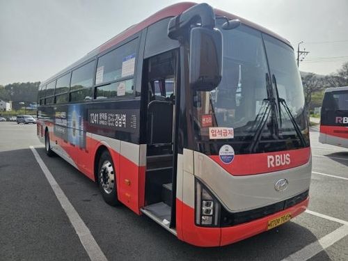 좌석 예약제 시행된 1241번 광역버스