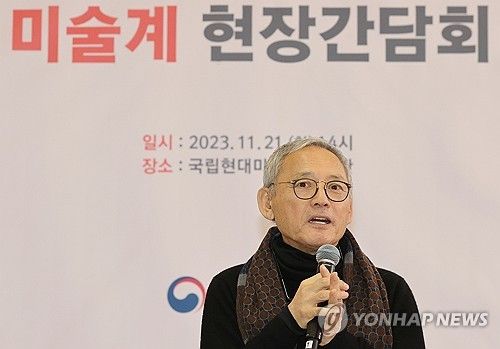 미술계 만난 유인촌 문화체육관광부 장관