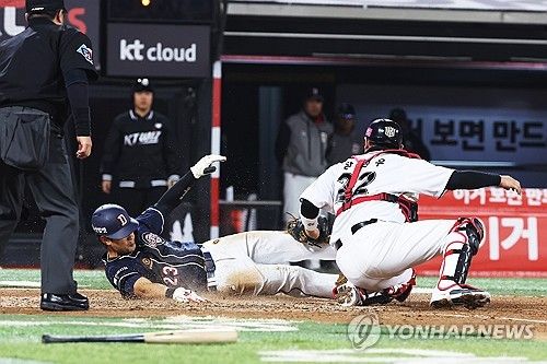 강승호 '세이프'