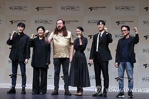 연극 '벚꽃동산' 제작발표회