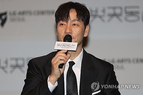 인사말하는 박해수