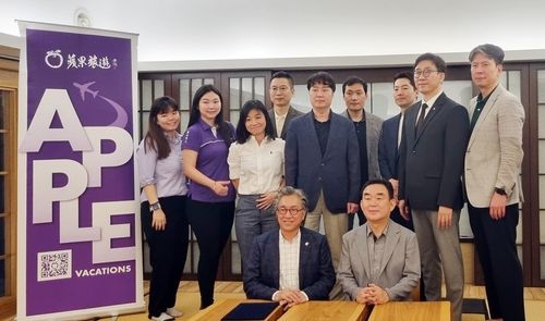 강원랜드-애플 베케이션 업무협약