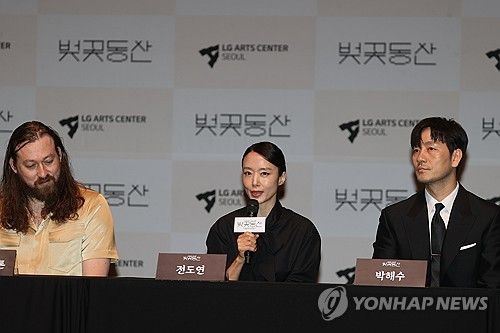 인사말하는 전도연