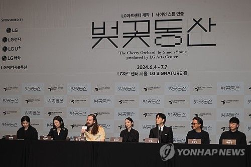 LG아트센터, 연극 '벚꽃동산' 제작발표회