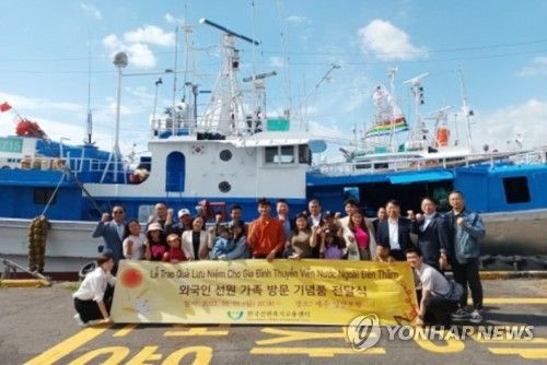 지난해 제주 외국인 어선원 가족 초청 행사