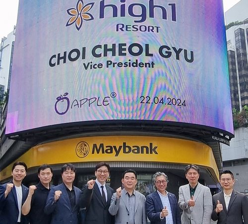 애플 베케이션 사옥 앞 기념 촬영