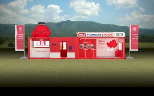 'K-콘텐츠 역, 소울 스팟' 조감도