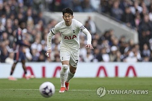 손흥민