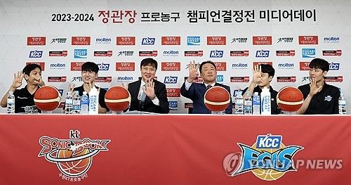 '챔피언결정전 몇 차전 예상?'