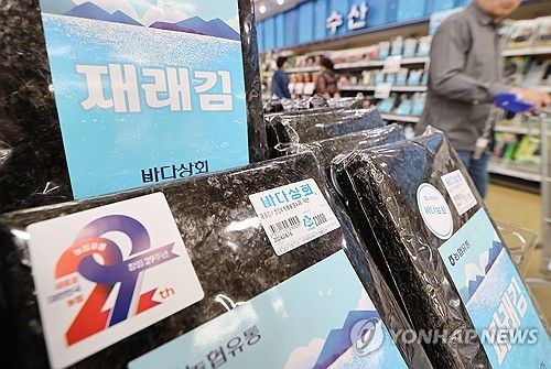 약 20% 오른 김 가격
