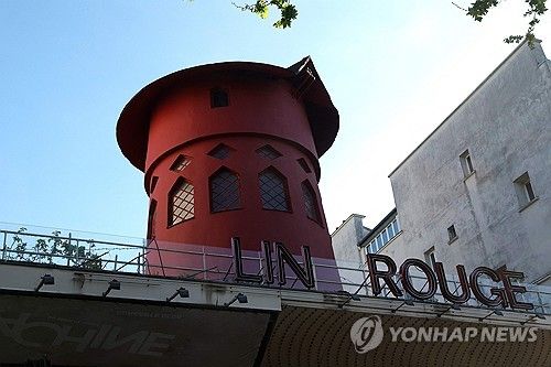 풍차 날개 없는 물랭 루주