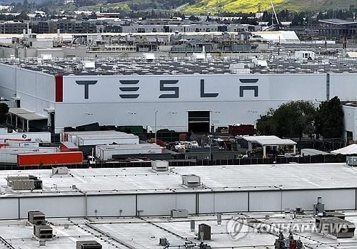 테슬라 공장