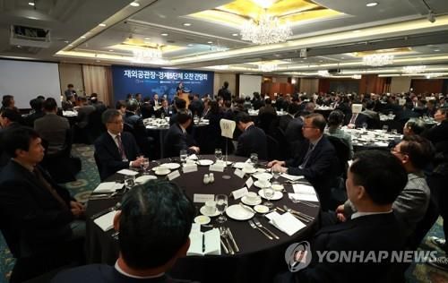 2023년 재외공관장·경제5단체 오찬