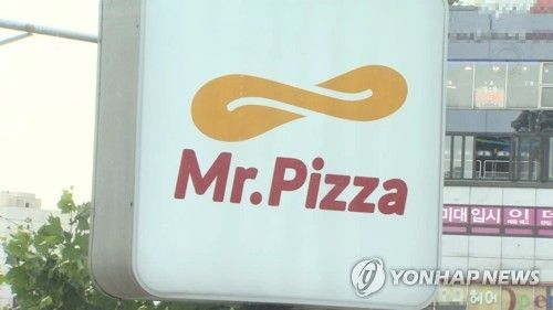 미스터피자