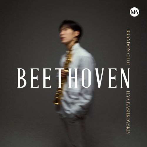 브랜든 최 앨범 '베토벤'