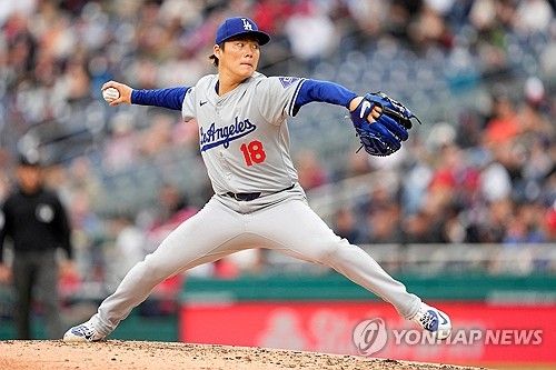 워싱턴전에 등판한 야마모토