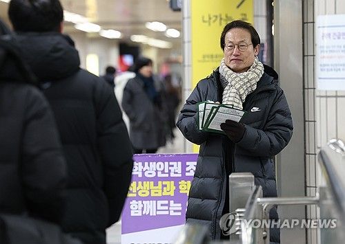 학생인권조례 폐지 반대 1인시위 이어가는 조희연 교육감