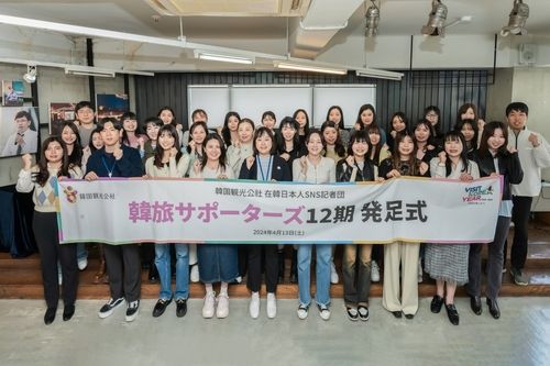 칸타비 서포터즈