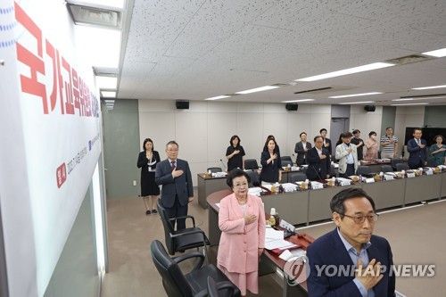 국기에 경례하는 국교위 참석자들