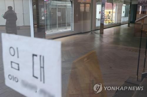 서울시내 빈 상가에 임대 안내문이 붙어있다.