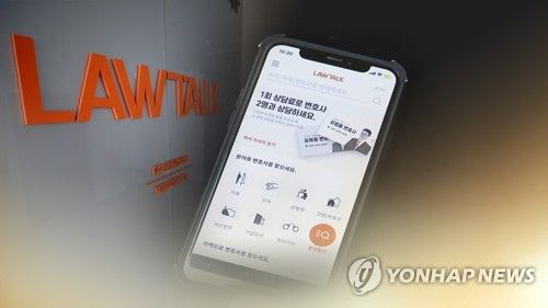 로톡 8년 갈등 일단락…'로톡 서비스' 날개 펴나(CG)