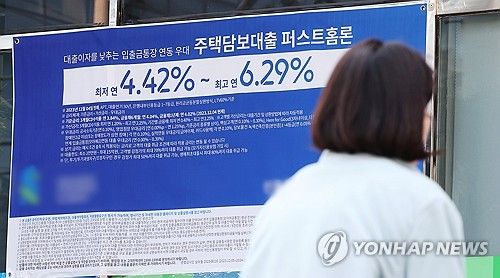 은행 예금금리 4개월 연속 하락…대출금리는 제자리