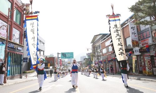 2024년 제57회 단종문화제